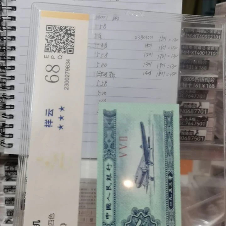 东**1龙眼献瑞101+601两刀包邮到家