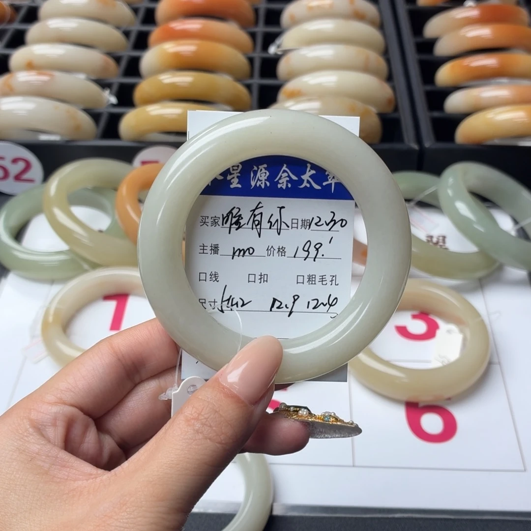 唯***你石英岩玉未镶嵌手镯