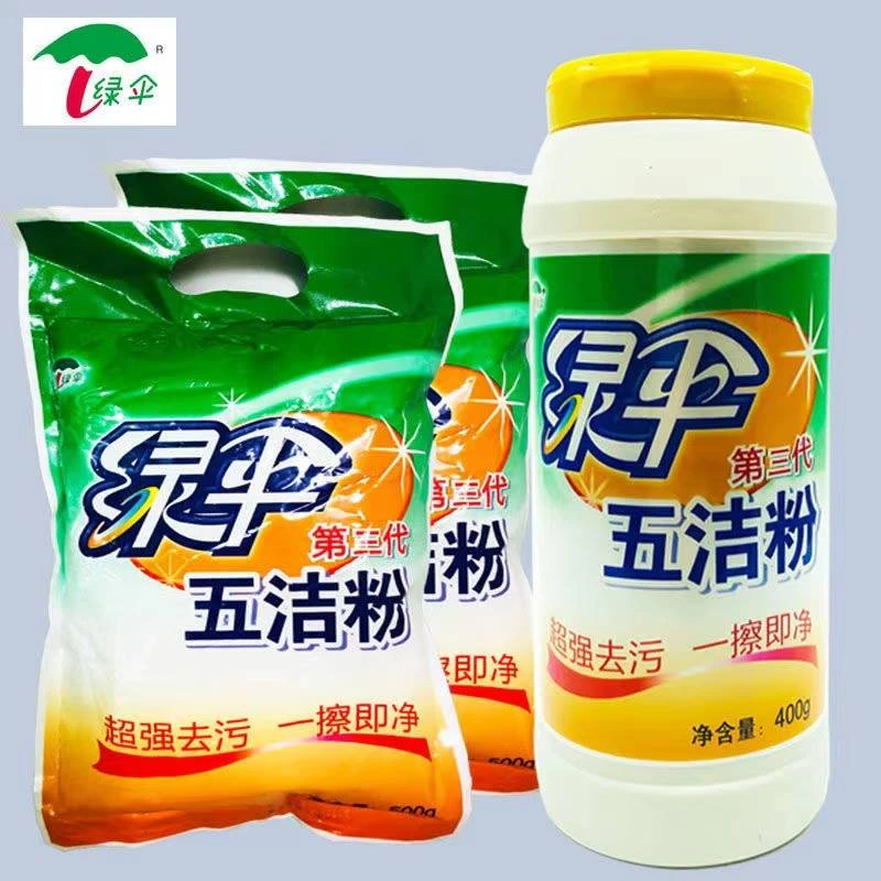 绿伞五洁粉第三代厨房油污清洁剂不锈钢水槽除锈除垢瓷砖去污粉