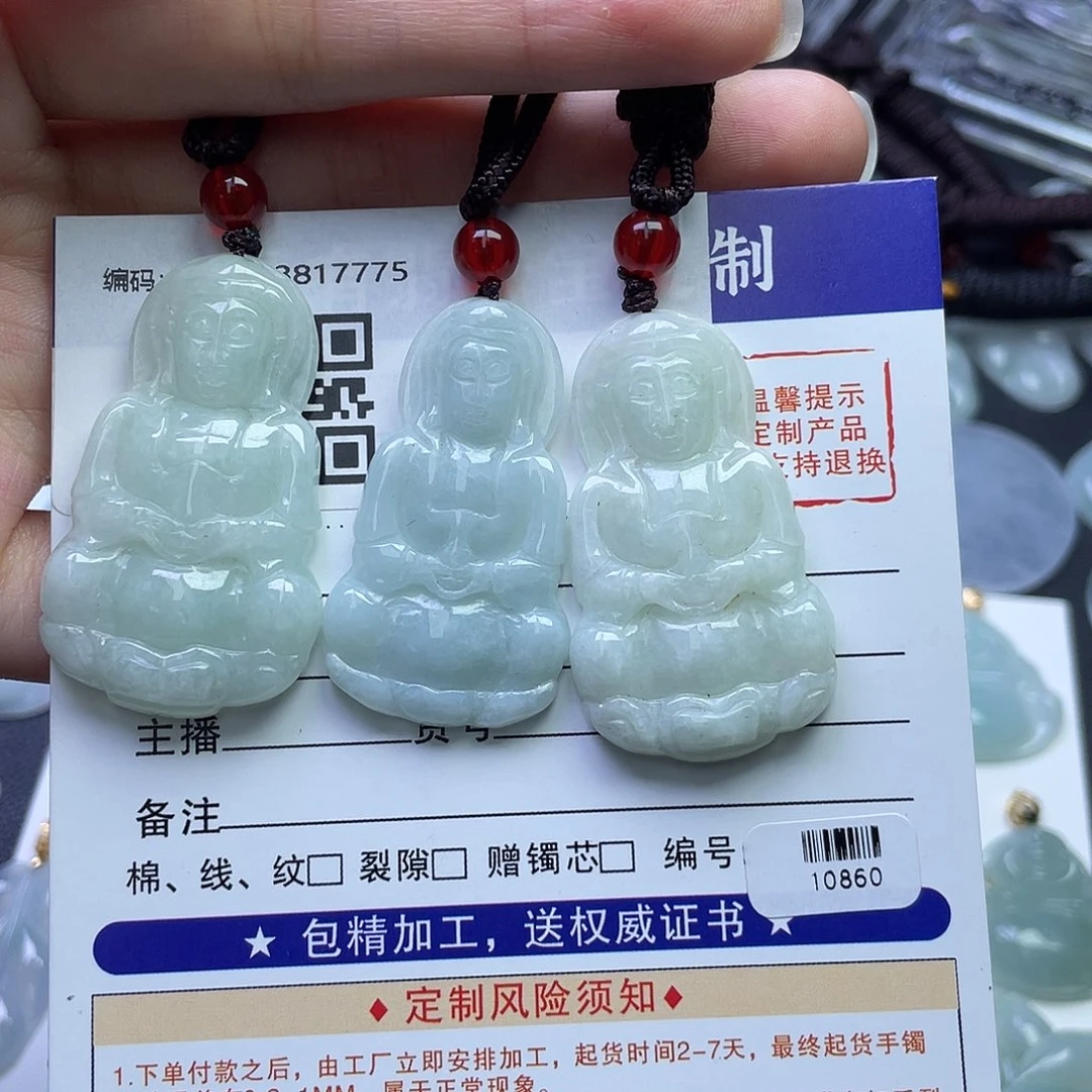 颈饰未镶嵌翡翠小观音