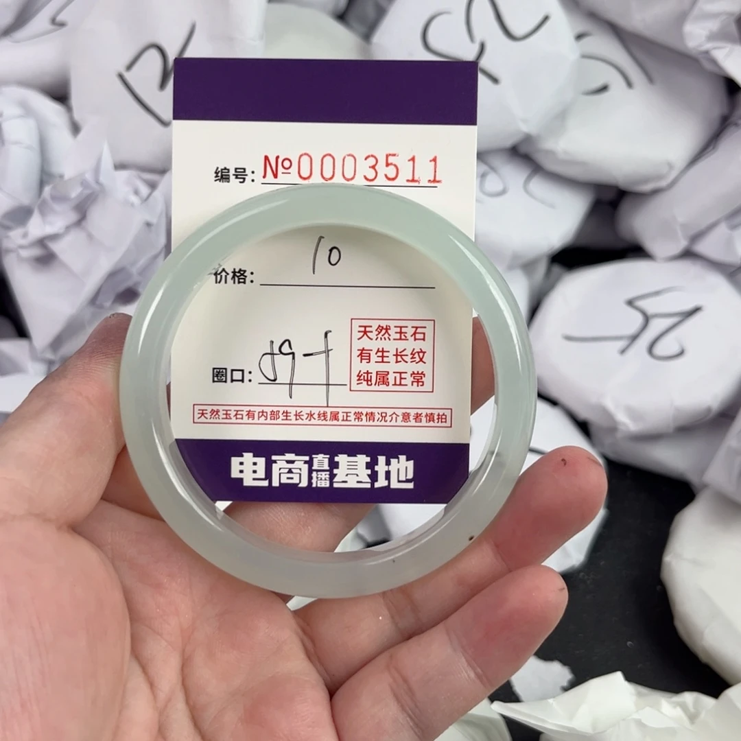 玛瑙/玉髓手镯未镶嵌3511