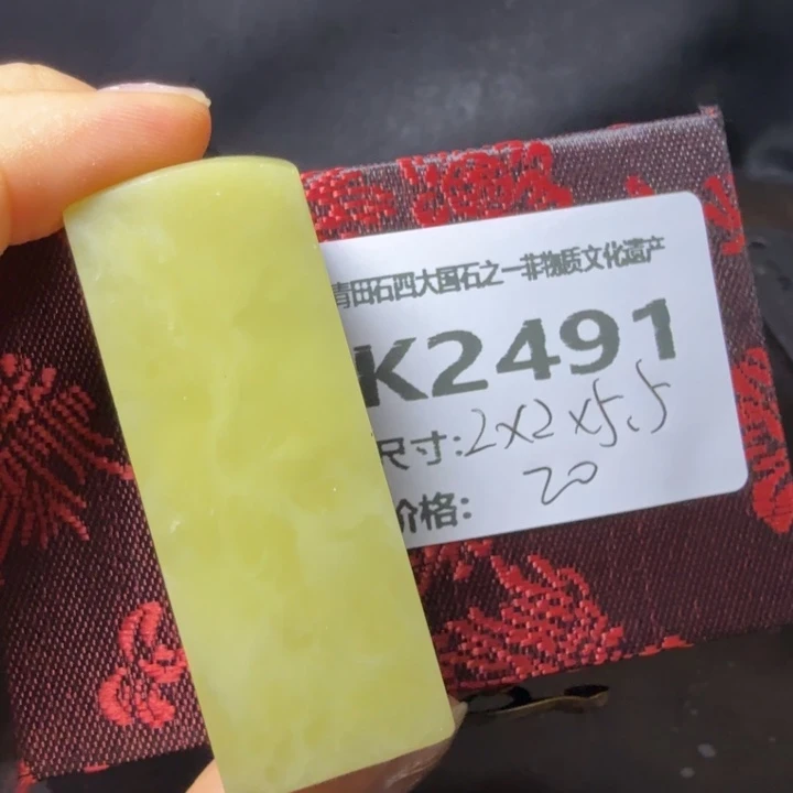 青田石10.2青田石雕厂家直销