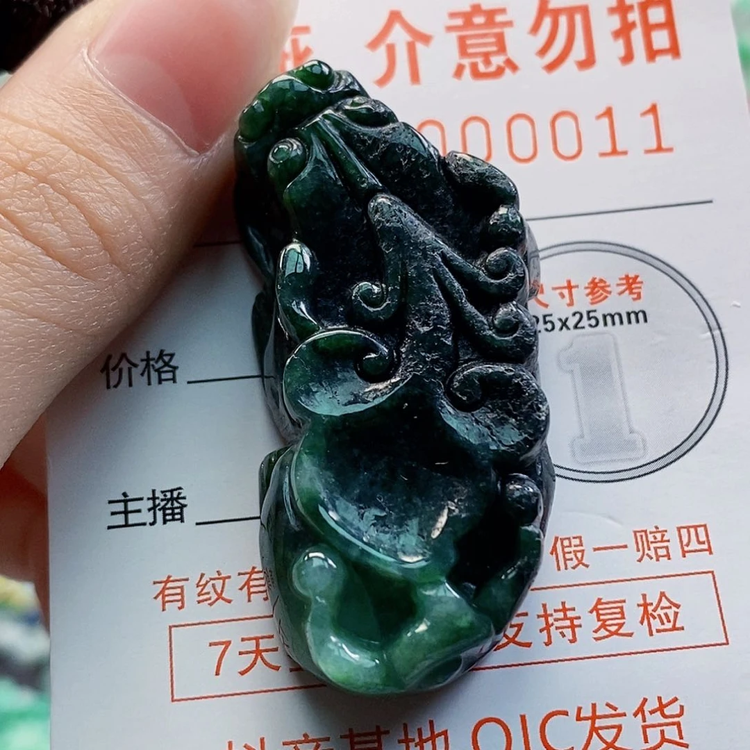 吊坠(不含链)未镶嵌翡翠