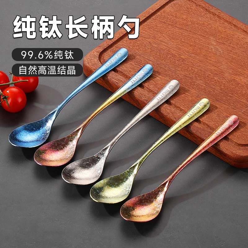 纯钛长柄勺家用汤勺调羹中式冰花结晶汤匙勺子健康钛餐具便携餐勺