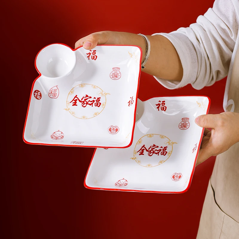 【全家福-沙拉】饺子盘家用创意陶瓷餐具大号可爱盘子早餐盘分格盘