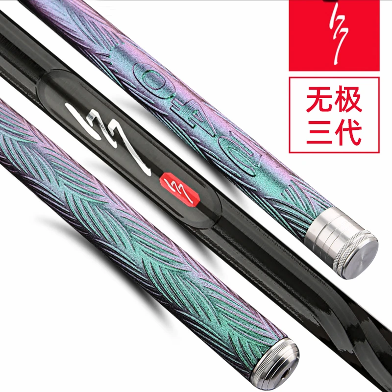 【无极3代】菱形双螺旋雕刻台钓竿全水域适用支持30天下水试钓