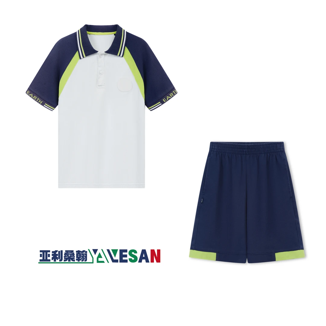 青云谱28中青云学校/洪都小学/青云谱三中红谷实验学校T恤套装