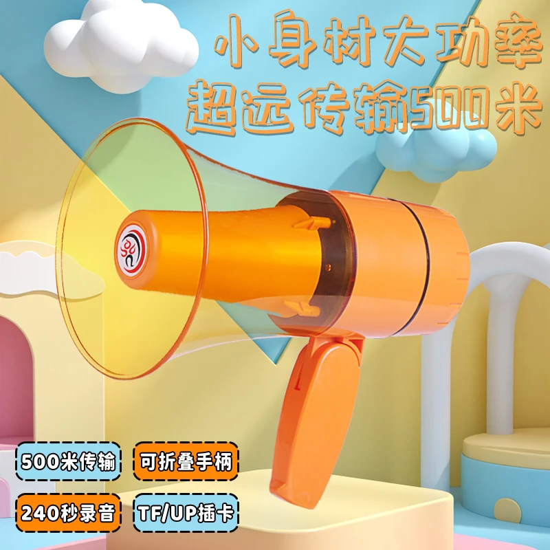 雷公王CR-67便携喊话器喇叭扩音器usb录音地摊叫卖神器高音扬声器