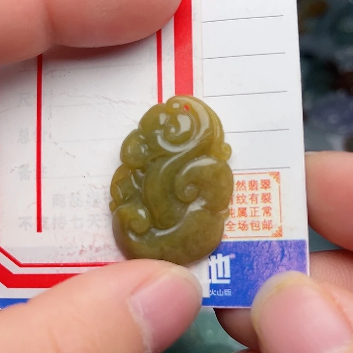 翡翠颈饰未镶嵌黄翡如意
