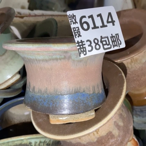 罐6114 微瑕38包邮景德镇陶瓷