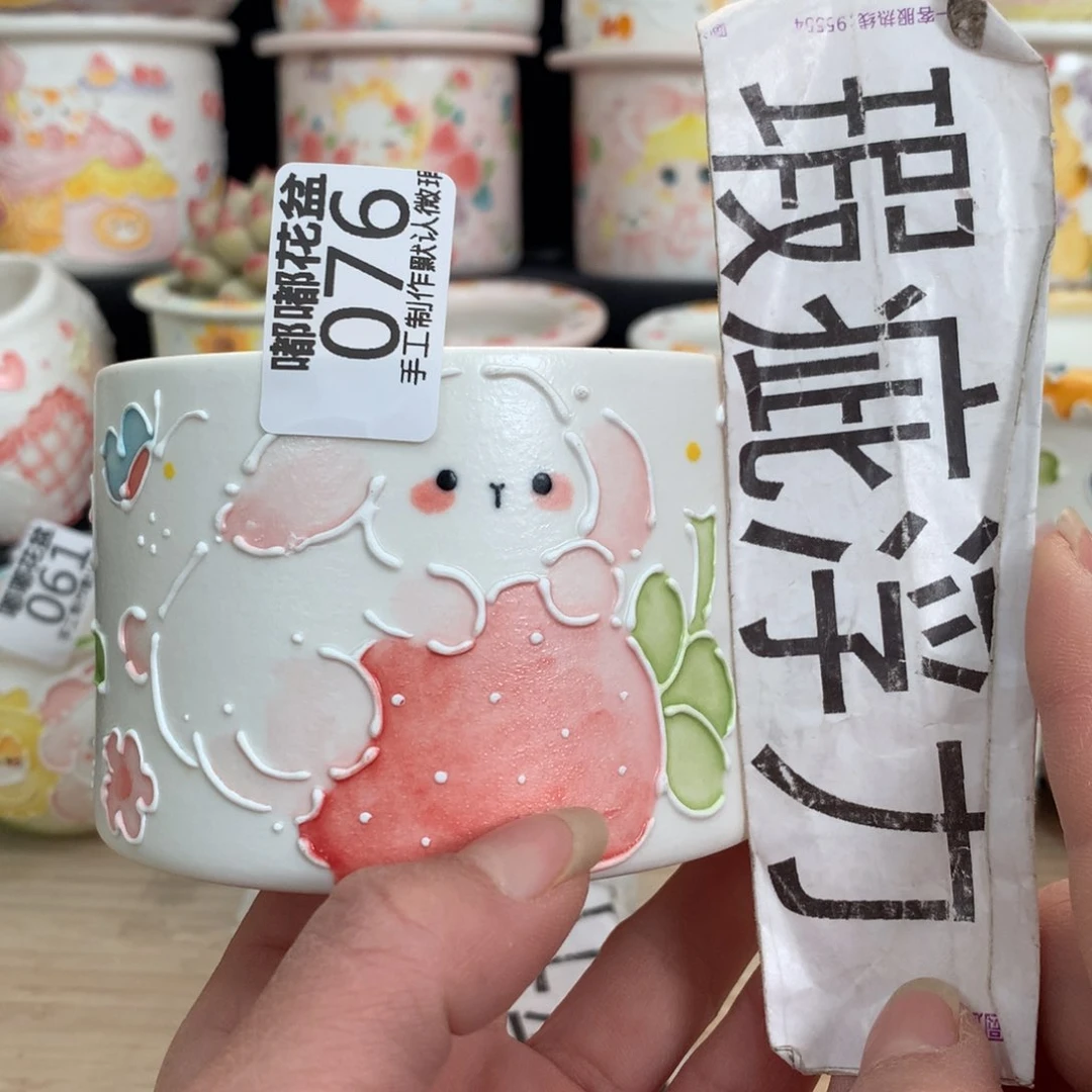 紫砂花盆76 嘟嘟嘟嘟