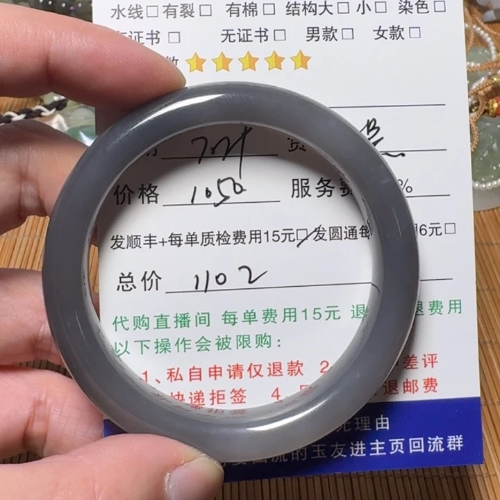 兰****和田玉手镯未镶嵌