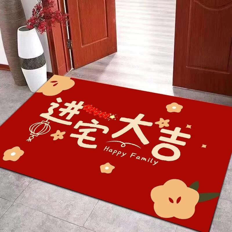 乔迁新居地垫入户门垫新房子乔迁脚垫装饰用品搬新家入宅仪式