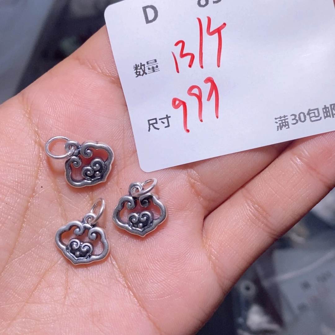水晶珠宝半成品银S925镶嵌D85