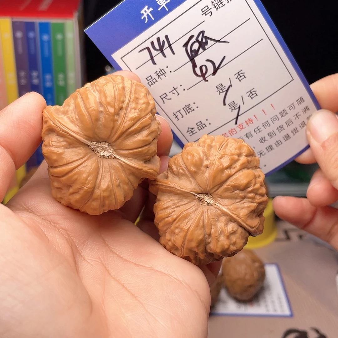 核桃文玩手捻核桃741
