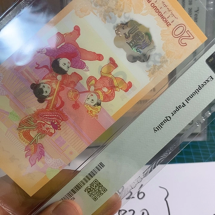 ℒ***ɞ塑料000889826 20等5张 包68