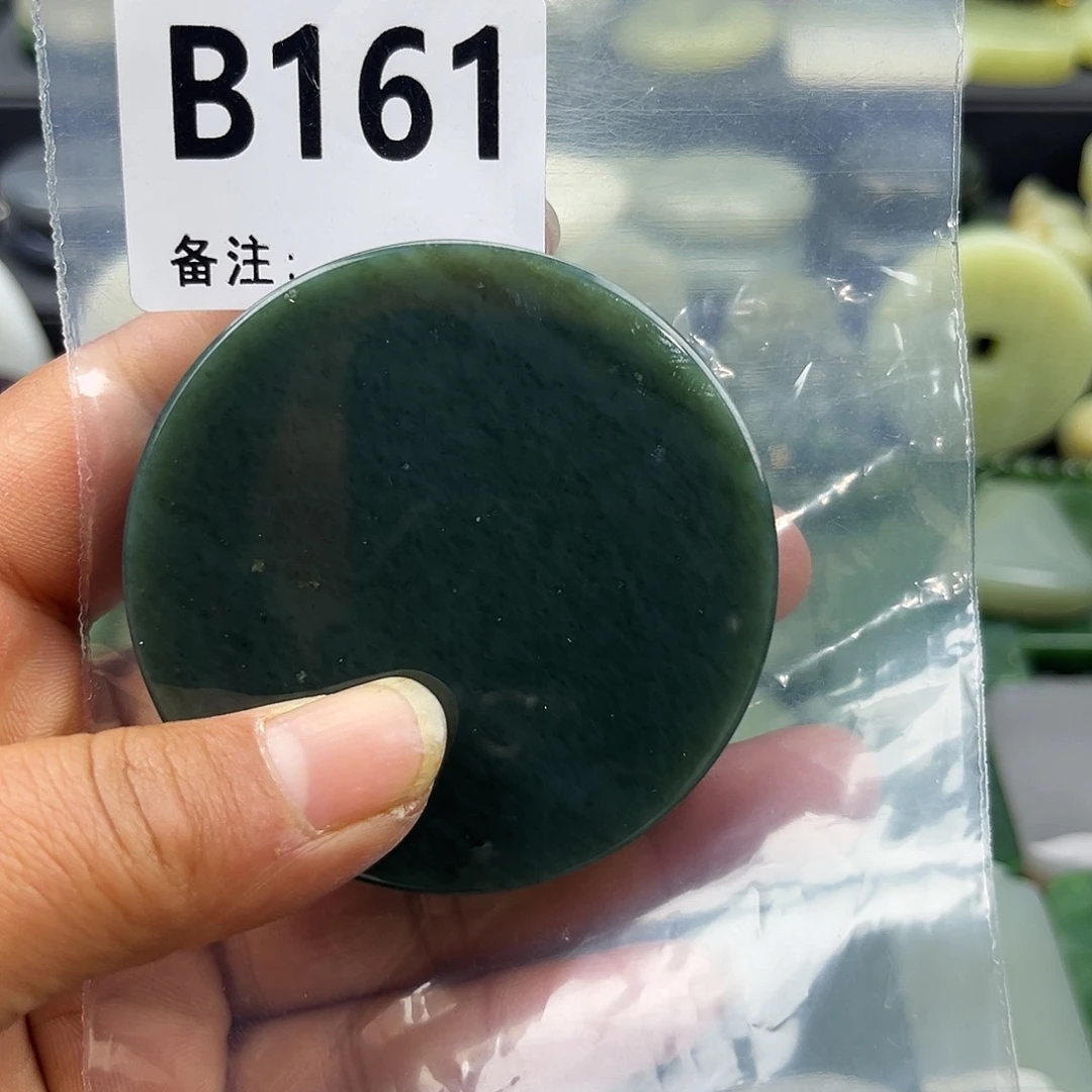 和田玉未镶嵌珠宝半成品