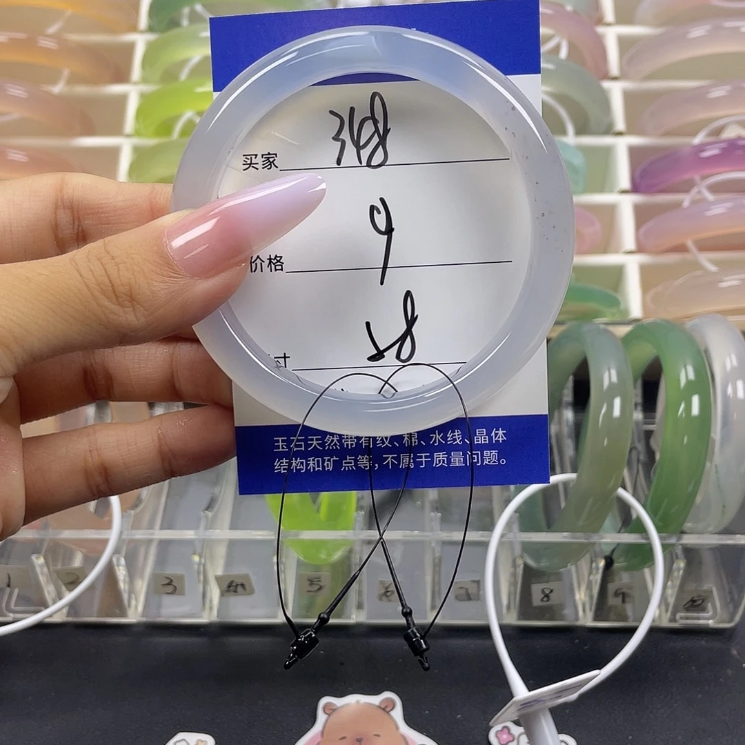 手镯玛瑙/玉髓未镶嵌