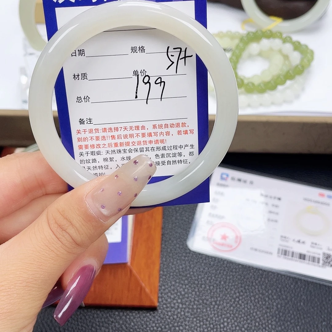 和田玉未镶嵌手镯