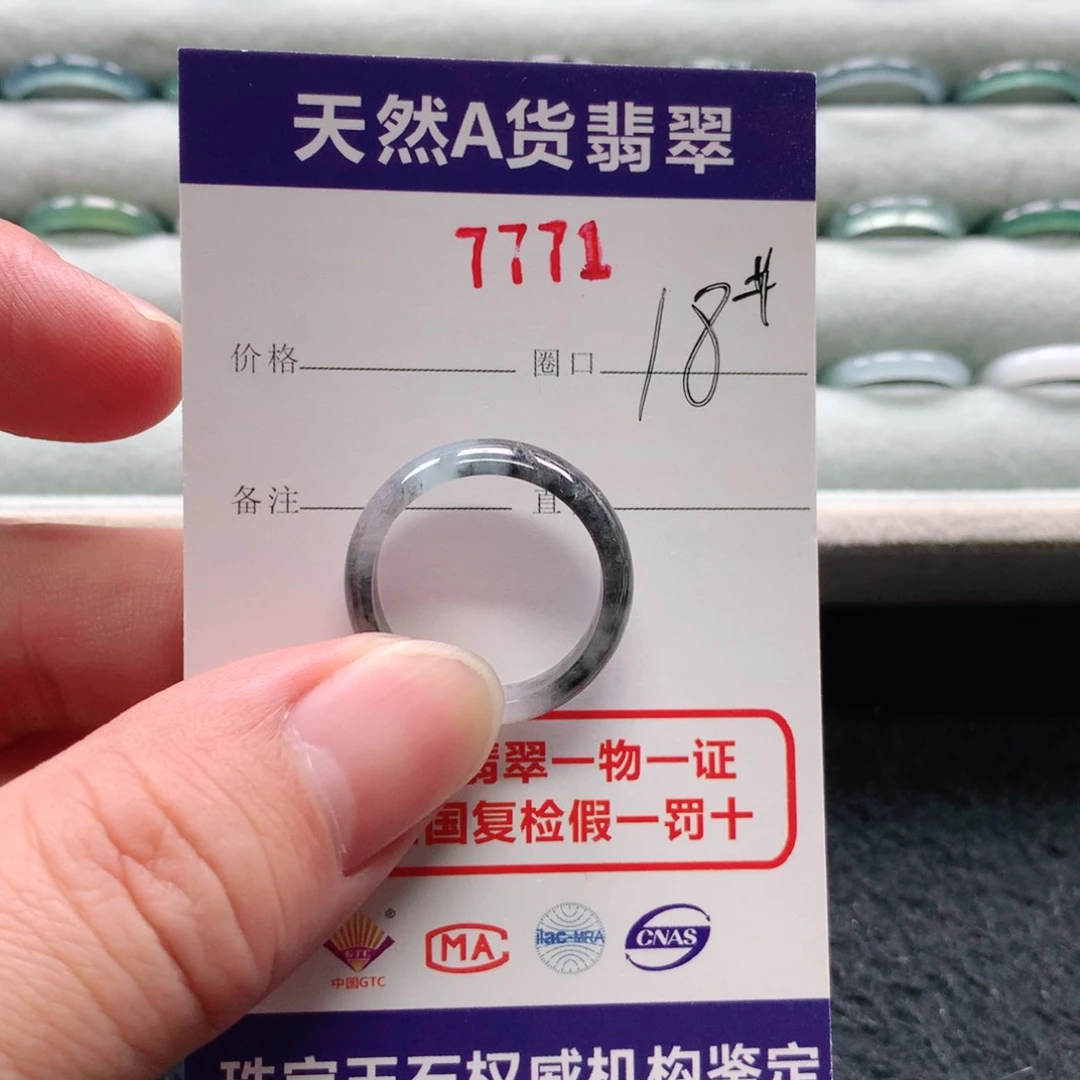 未镶嵌戒指翡翠断*-7771天然翡翠A货戒指