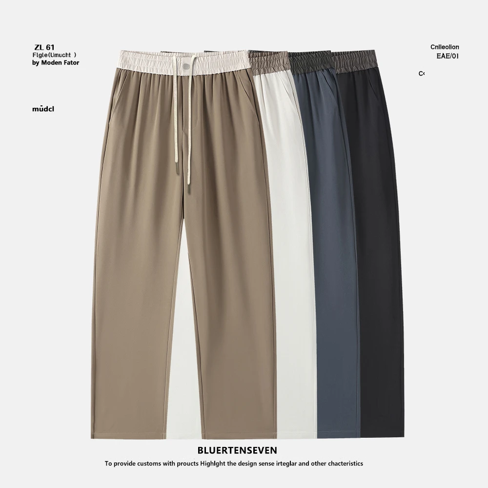 宽松垂感夏季薄款阔腿冰丝凉感休闲裤