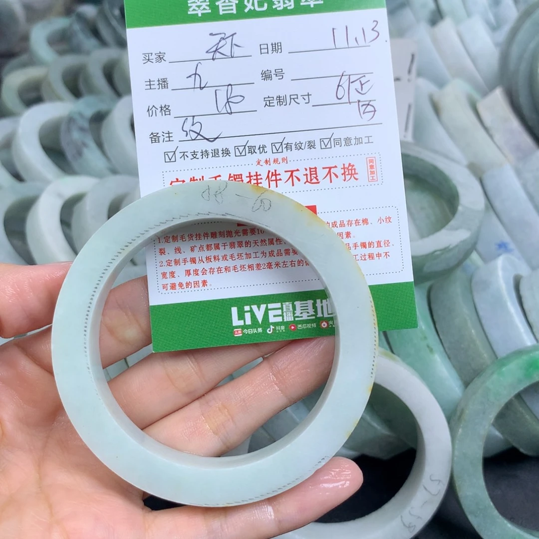 一***下定制翡翠未镶嵌翡翠手镯定制