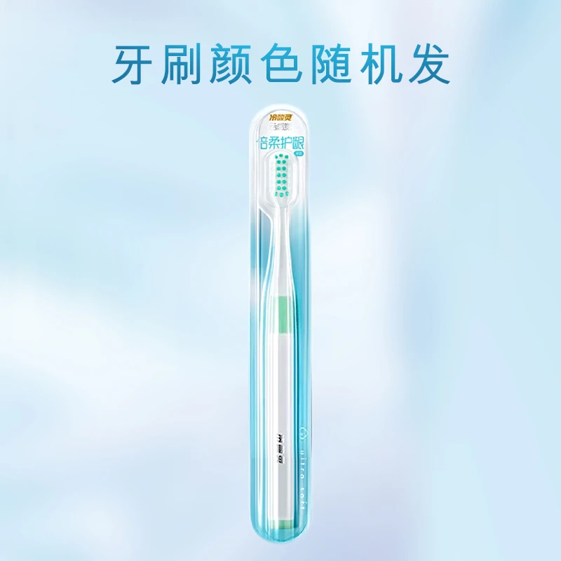 倍柔护龈牙刷