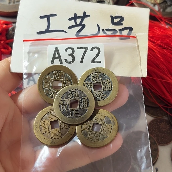 铜现代工艺品批发零售