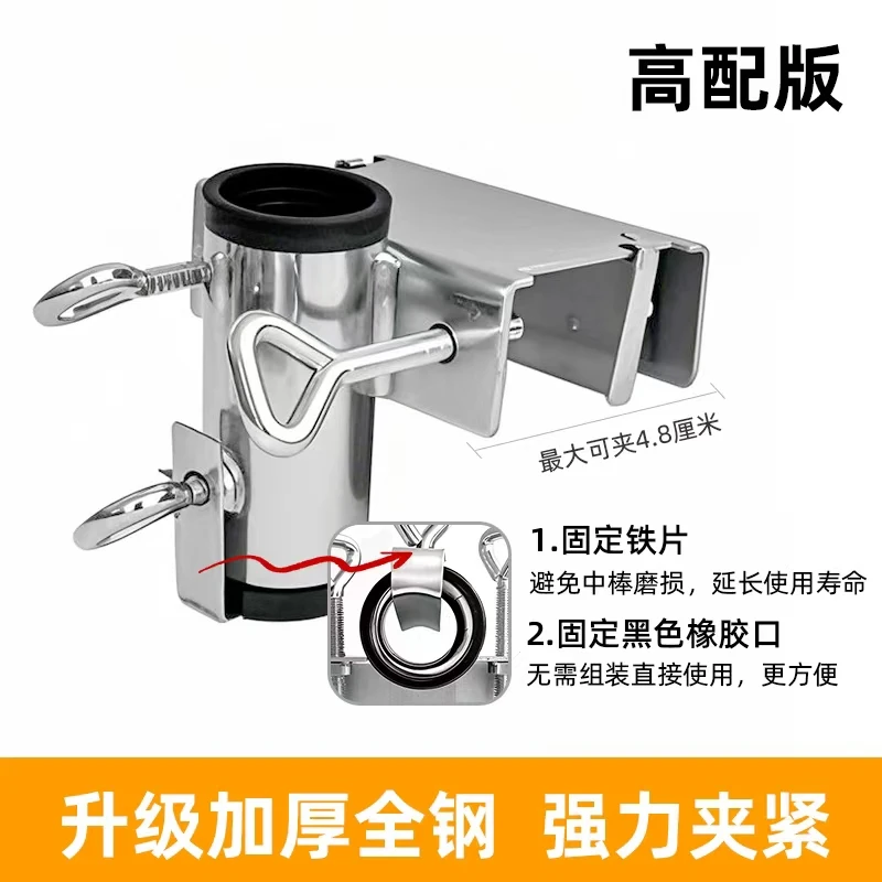 【通用型各种底座】户外大伞固定支架三轮车夹子摆摊遮阳伞折叠四角