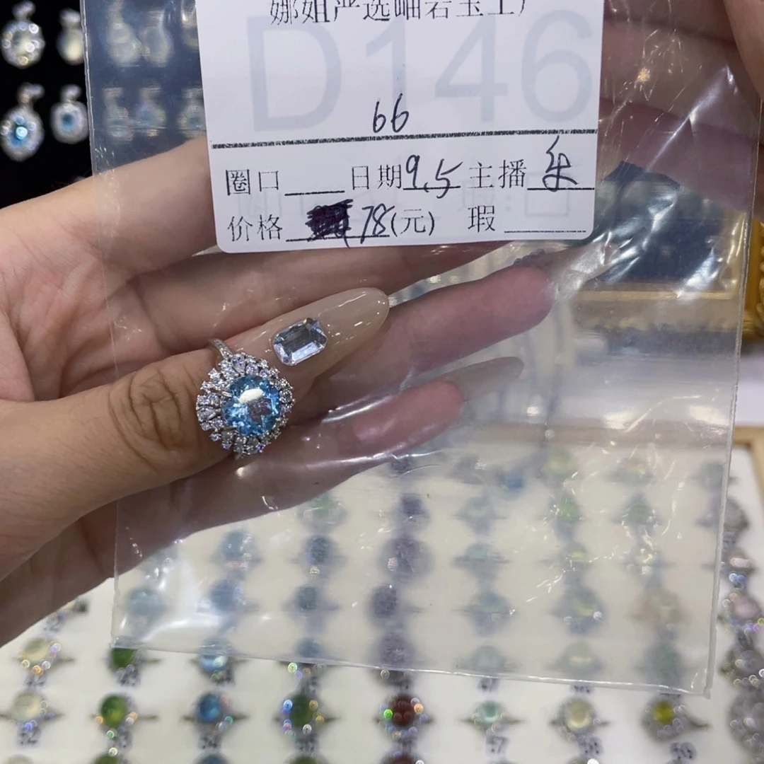 未镶嵌蛇纹石玉手镯6*