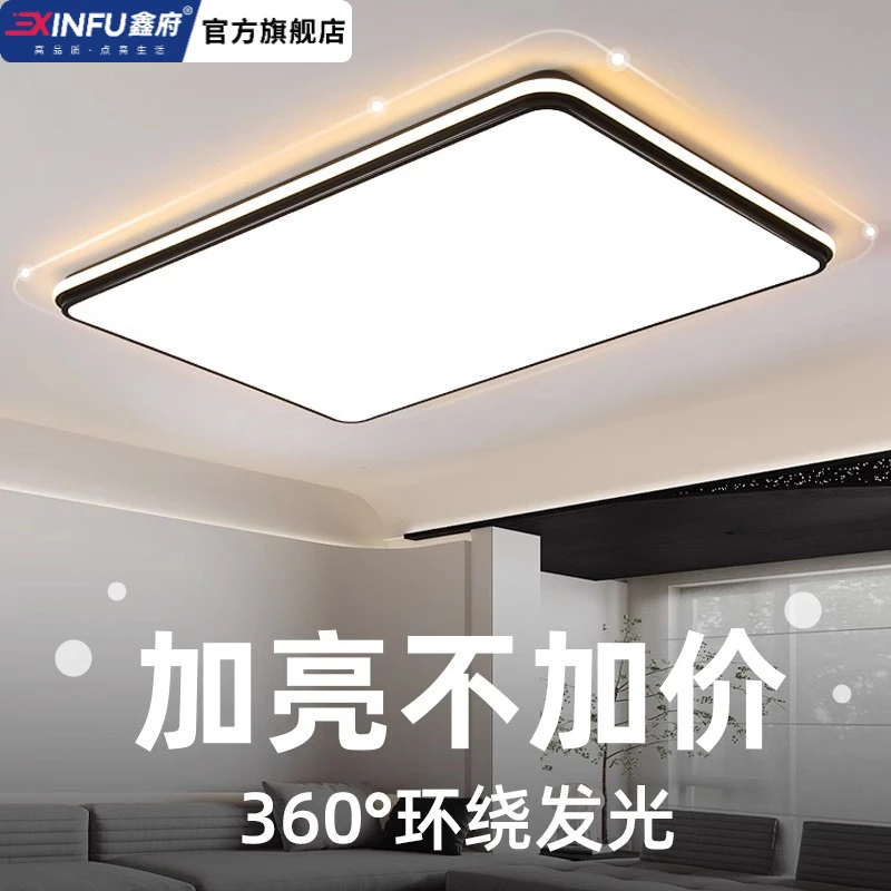 客厅灯简约现代大气2025新款家用主灯大灯中山灯具超亮led吸顶灯