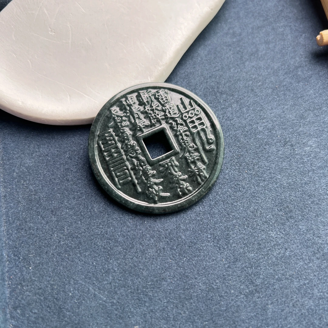 天然A货翡翠山鬼花钱挂件（大）