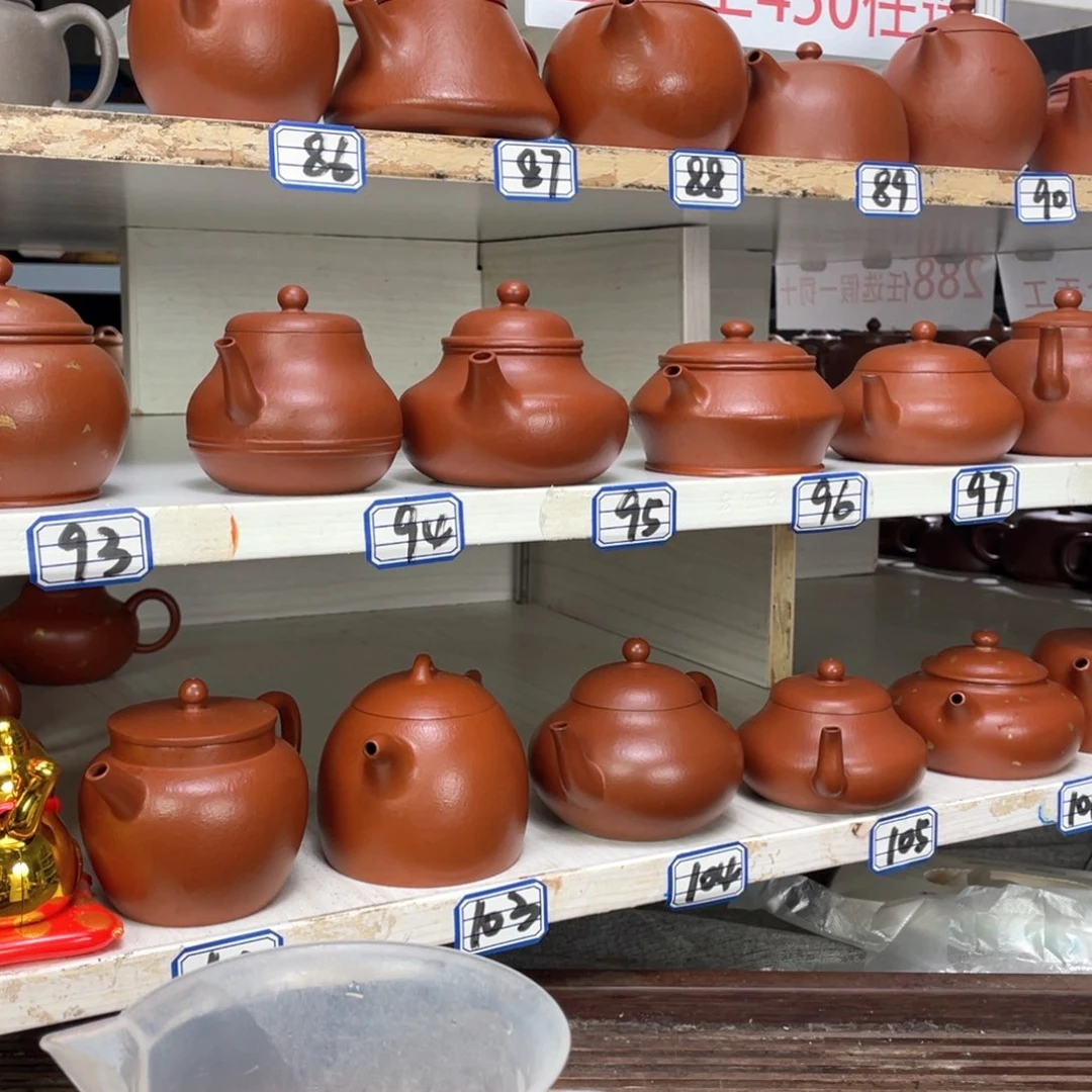 紫砂茶壶一***缘黄金段半手210毫升