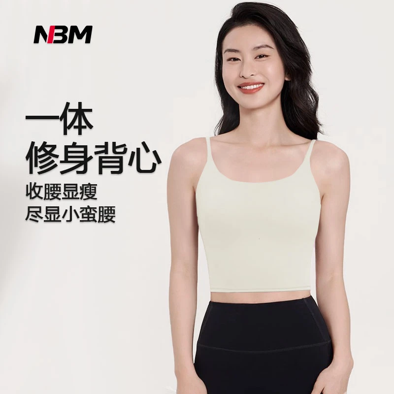 【不周山专属】-【“U”妳真好】-中强度一体杯吊带运动打底背心 WX803