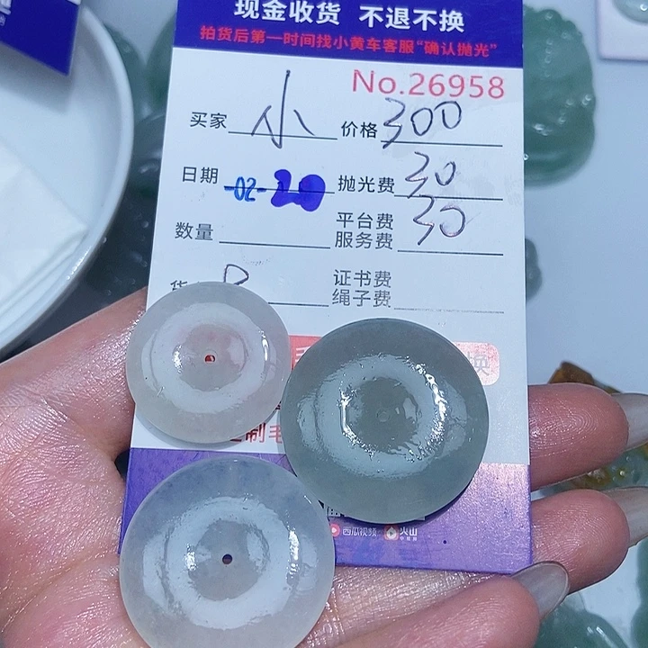 定制翡翠未镶嵌小*