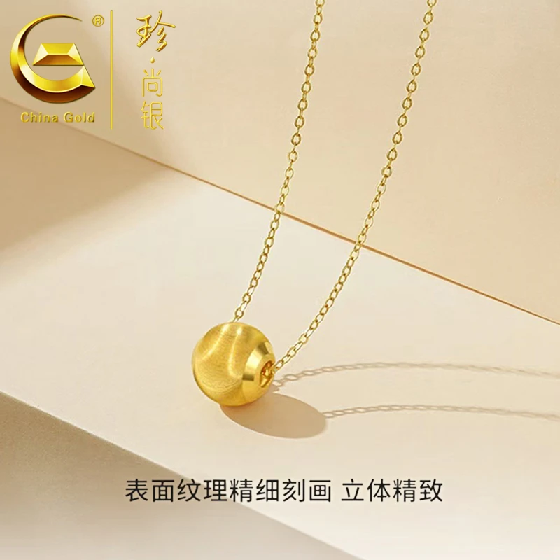 【中国黄金】珍尚银 有求必应转运珠猫猫石转运珠金色项链时尚