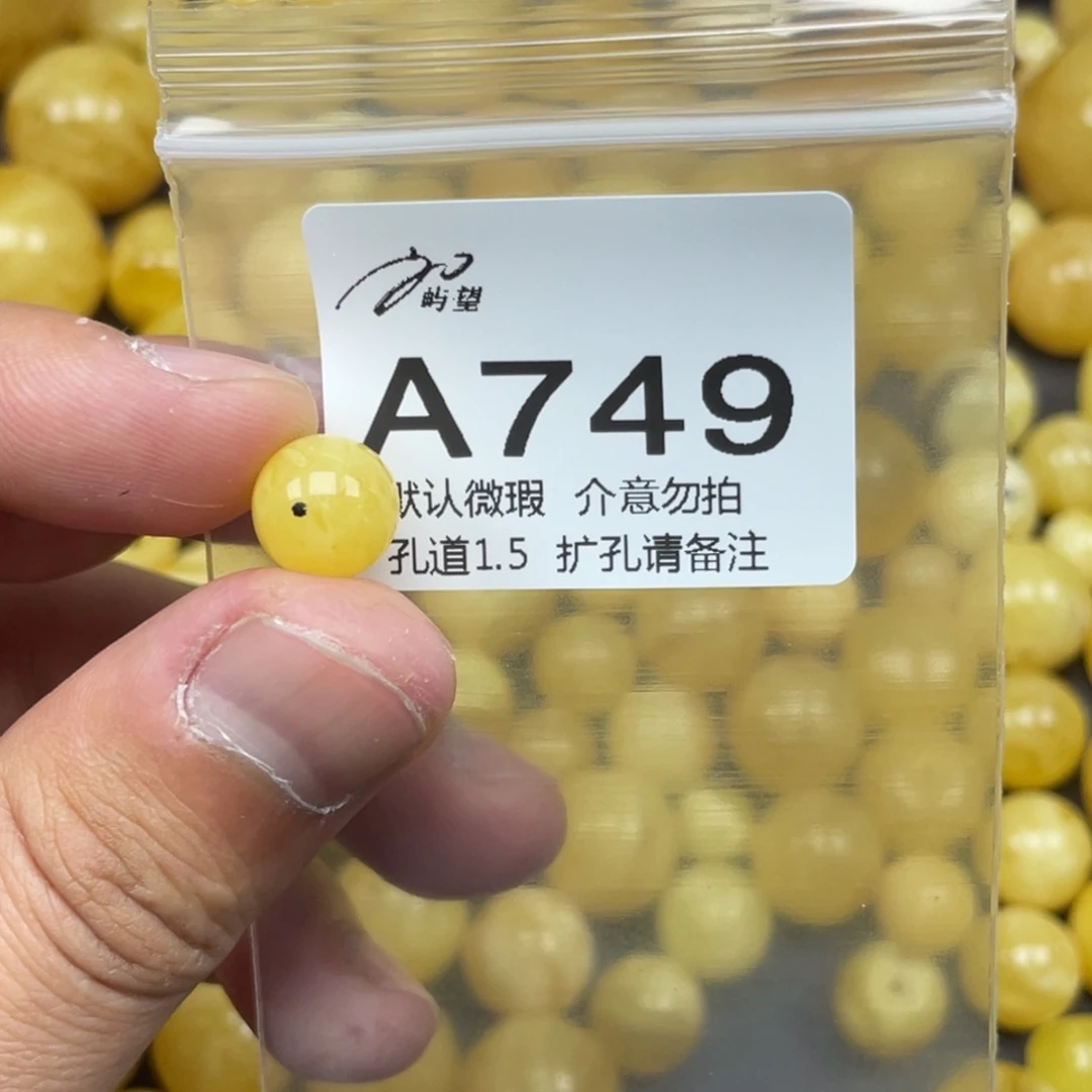 蜜蜡未镶嵌珠宝奇石