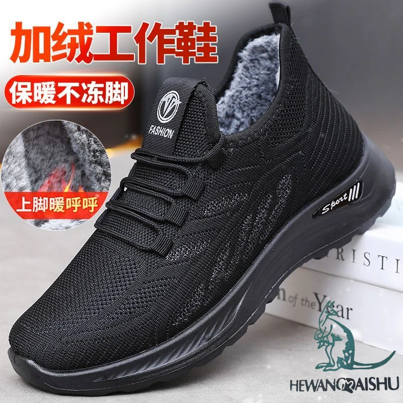 运动鞋老北京布鞋男棉鞋中老年爸爸鞋冬季加绒男士工作鞋二棉休闲