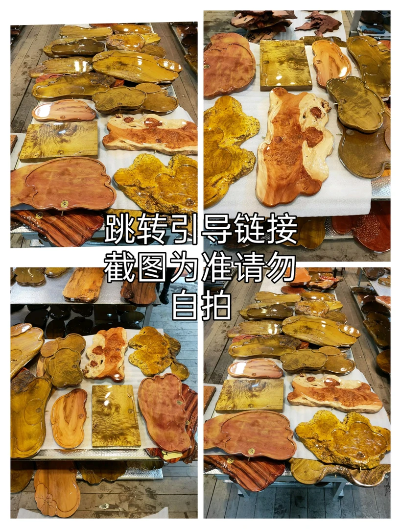 木质茶几实木茶盘跳转改价链接请勿自拍新疆西藏青海不包邮