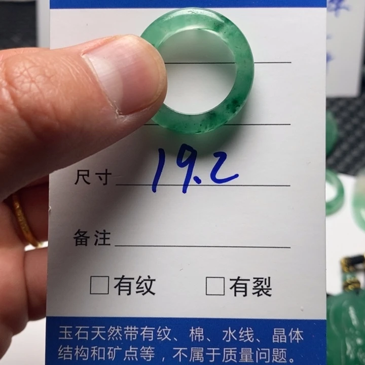 石英质玉戒指未镶嵌用****姐天然非洲翠