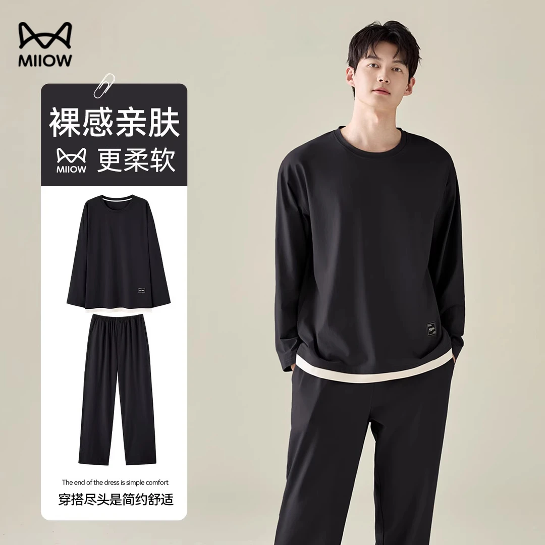 猫人莫代尔睡衣男士春秋款2025新款大码宽松长袖家居服套装可外穿