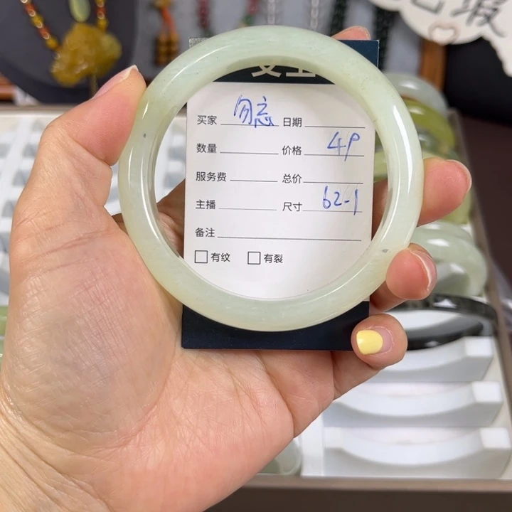 蛇纹石玉未镶嵌手镯勿*