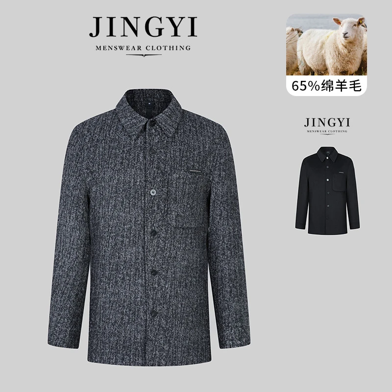 JINGYI/2024秋冬新款纯手工成熟中长款双面呢羊毛大衣男士2617