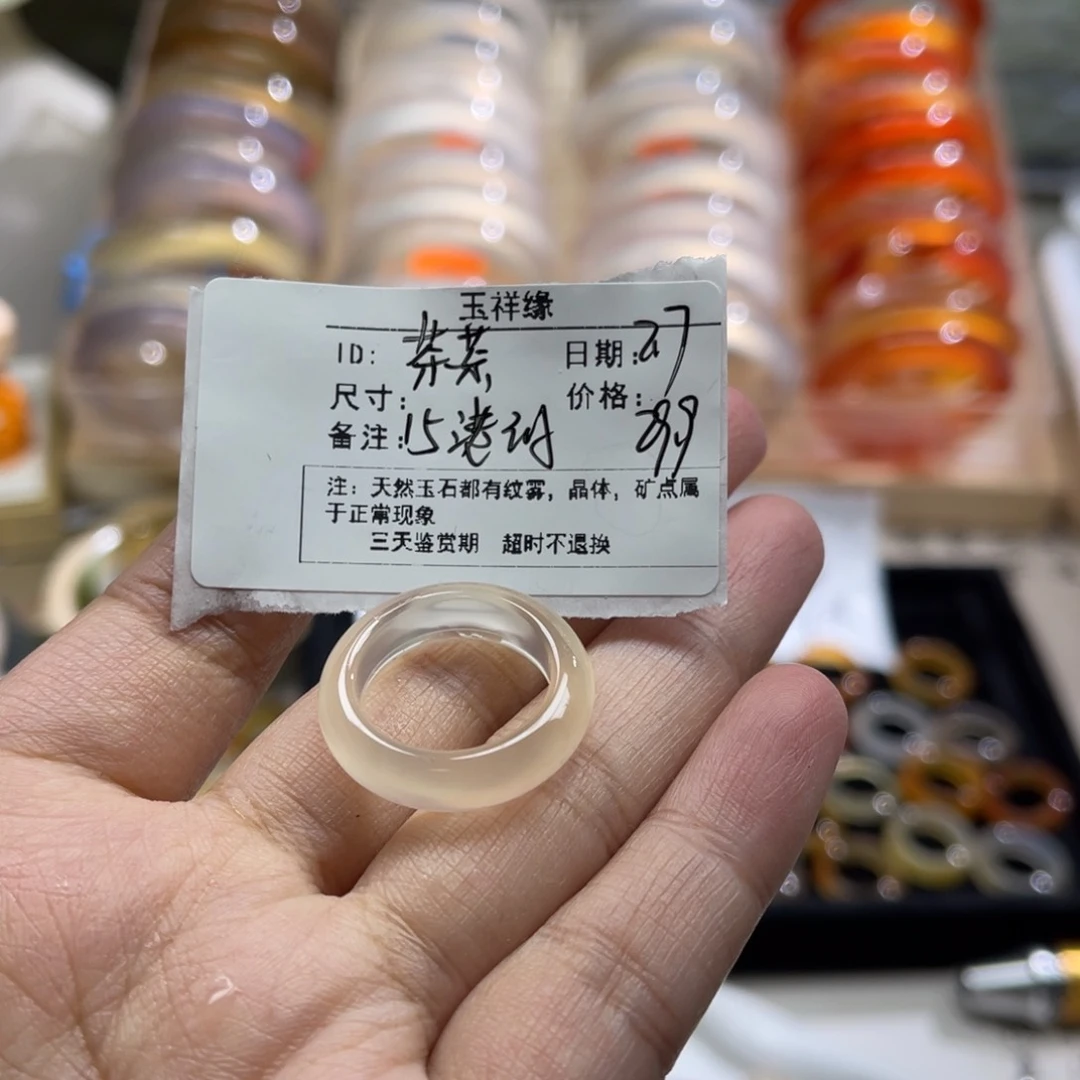 玛瑙/玉髓戒指未镶嵌