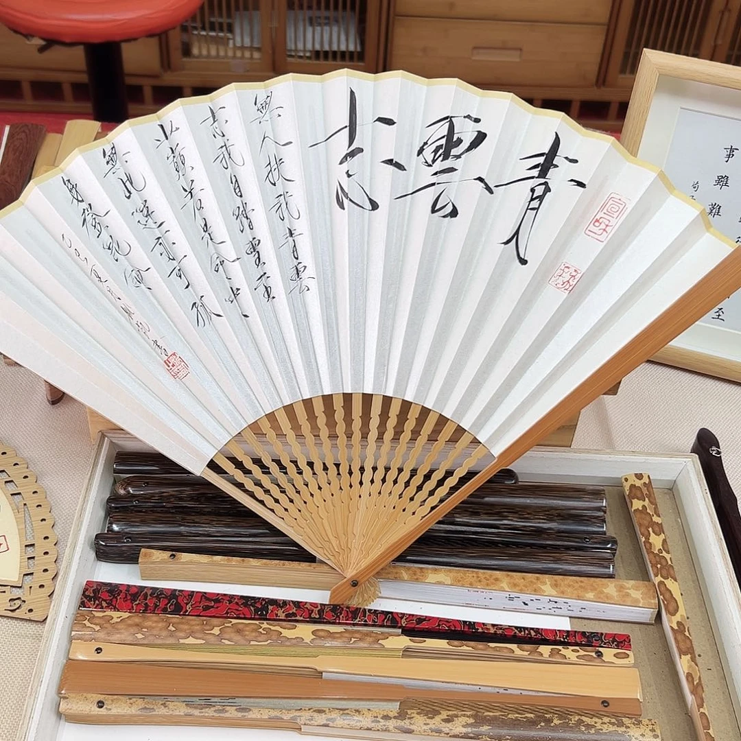 书法书法 95寸老玉竹 手写手绘 默认粘好