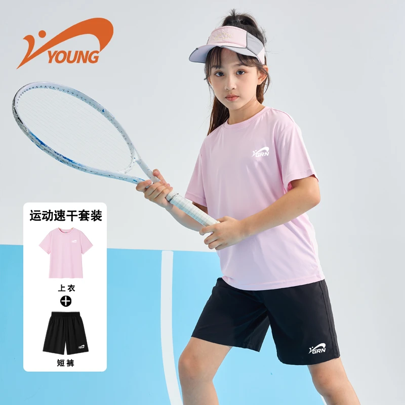 贵人鸟童装女童夏季套装2025新款大童户外速干短袖短裤儿童运动服