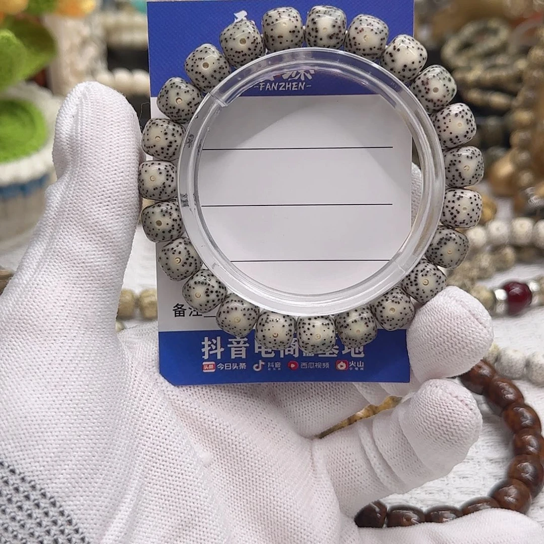 星月菩提吊坠原生态石玉糯冰10×9星稀同枝