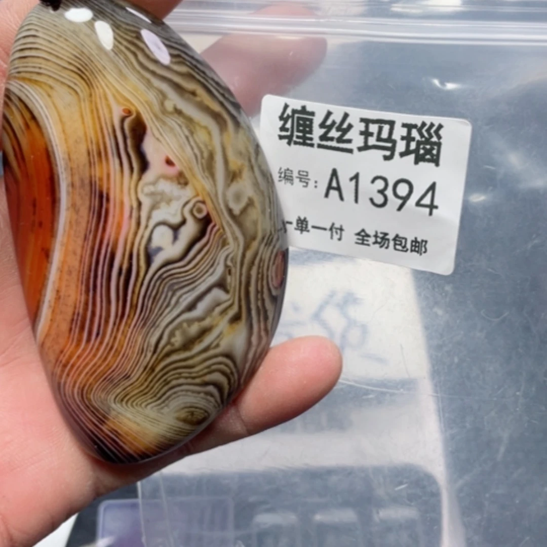 【闪购商品】玛瑙/玉髓颈饰合金
