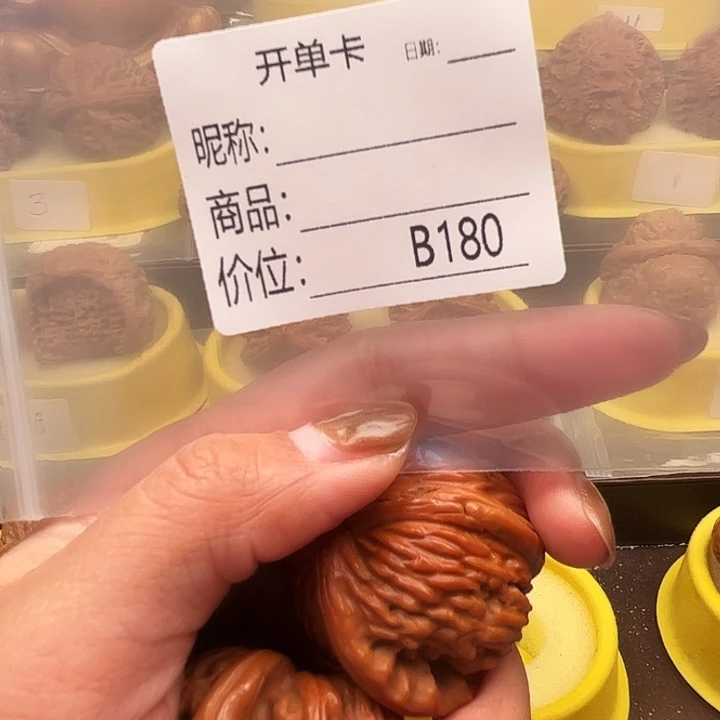 文玩核桃吊坠红椒炒鸡可爱呀……一