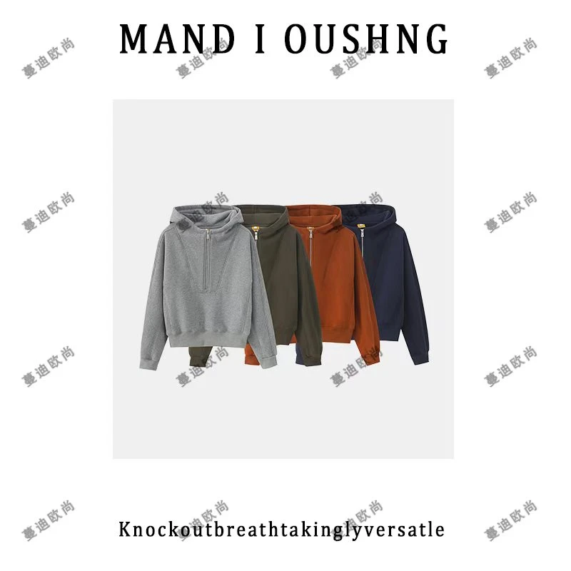 蔓迪欧尚2025冬季加绒新款连帽半拉链卫衣时尚休闲百搭（967）